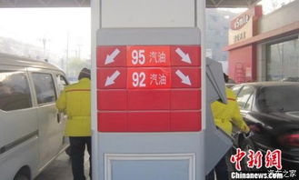 【國五標(biāo)準(zhǔn)汽柴油1日起全國上市 93和97號汽油停售_金晟源上汽大眾新聞資訊】-汽車之家