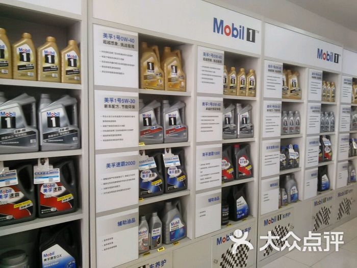 美孚1號(hào)車(chē)養(yǎng)護(hù)與大眾油品 興和汽修揚(yáng)州西路店的專(zhuān)業(yè)之選